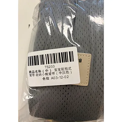 Baby Carrier - Porte-bébé