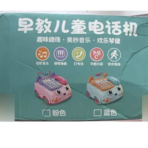 Douerle - Jouet de téléphone