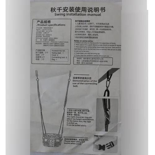 Balançoire textile pour les enfants de moins de trois ans. Produit vendu en ligne, notamment via AliExpress (identifiant unique du produit: 1005006320720725).