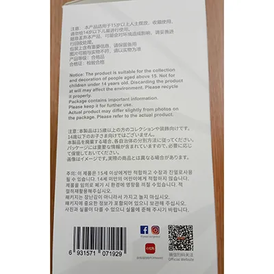 POP MART - Jouet souple avec porte-clés