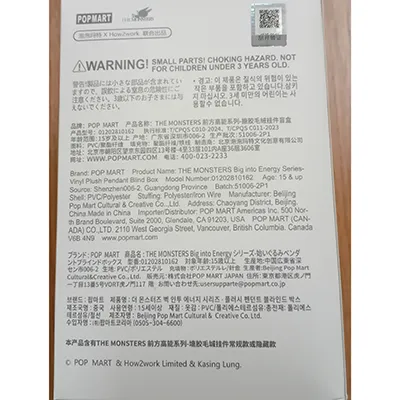 POP MART - Jouet souple avec porte-clés