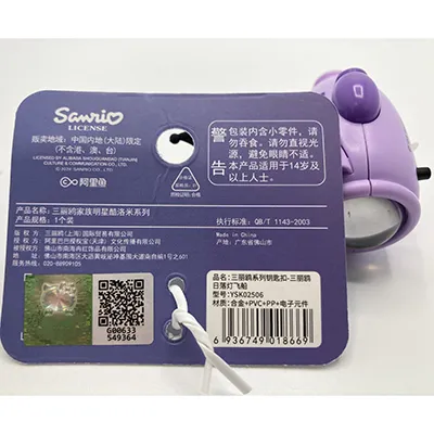 Sanrio - Jouet porte-clés