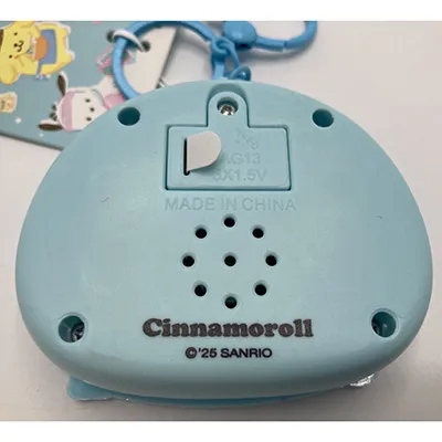 Sanrio - Jouet porte-clés