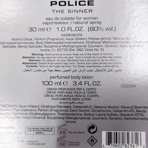 Police - Ensemble de cosmétiques