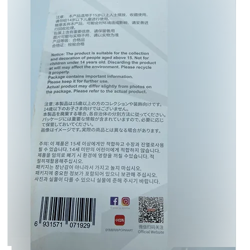 Pop Mart (COUNTERFEIT) - Jouet souple