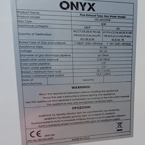 ONYX - Chauffe-eau à gaz
