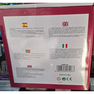 Merry Christmas - Chaîne d'éclairage