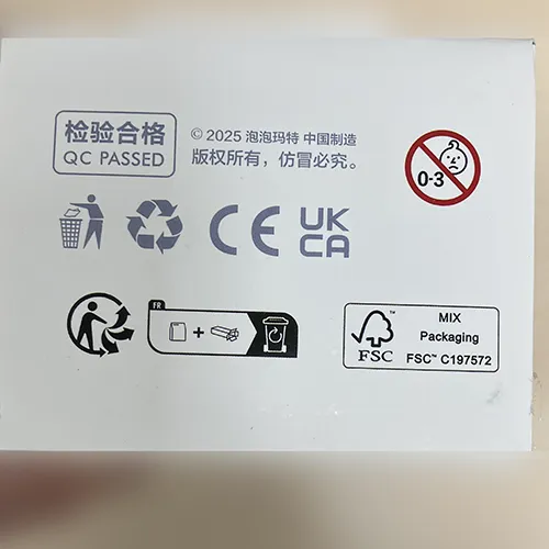 POP MART (Fälschung/Counterfeit) - Jouet souple avec porte-clés