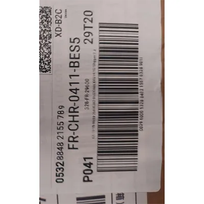 Jouet en plastique rose sous la forme d'un animal avec 4 roues et des fonctions sonores à piles. Produit vendu en ligne, notamment via AliExpress (Identification du produit: 1005009808917322).