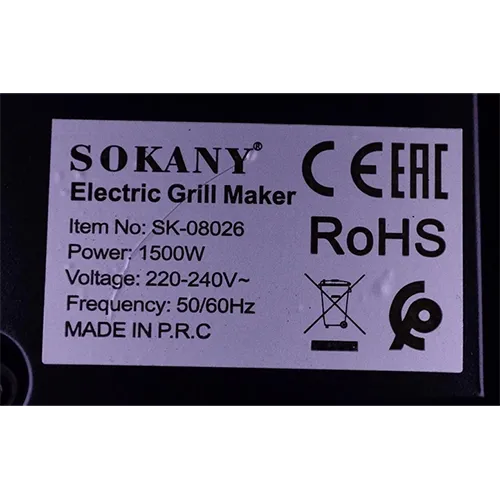 Sokany - Grill électrique