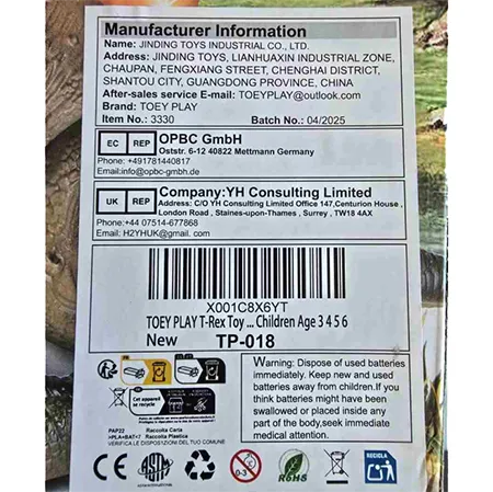 Un jouet électronique sous la forme d'un Tyrannosaurus. Le jouet est alimenté par batterie et peut marcher et respirer de la fumée blanche. Des LED sur le dos et la bouche du dinosaure s'allument. Produit vendu en ligne, notamment via Amazon (ASIN: B08ZN1P16M, UGS : X001C8X6YT)