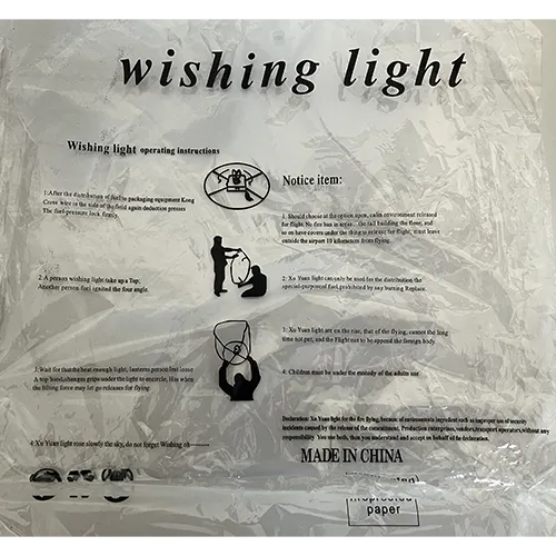 Lanterne de ciel blanc. Le carburant pour la flamme chauffant l'air peut être un solide, un liquide ou un gaz. Dimensions : 60 × 37 × 37 cm. Produit vendu en ligne, notamment via kaufland.de et manomano.de.