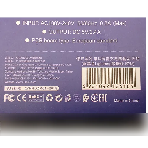 KAKUSIGA - Chargeur USB