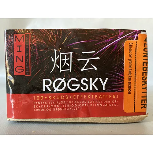 Ming Art of Fireworks - Feux d'artifice