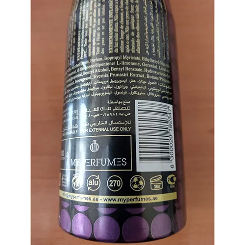 Déodorant, 225 ml.