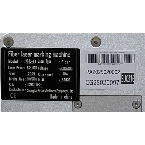 Sihao - Machine de gravure laser