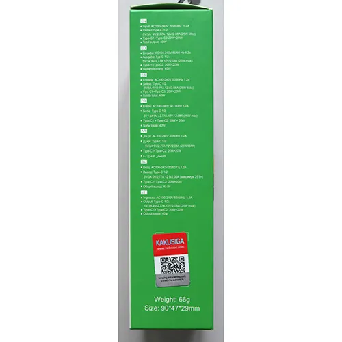 KAKUSIGA - Chargeur USB