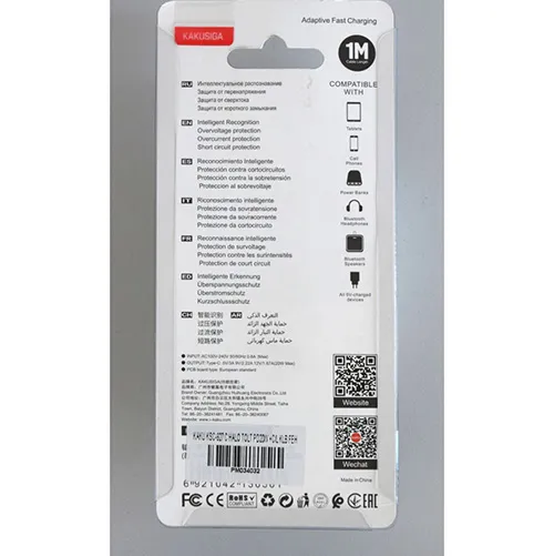 KAKUSIGA - Chargeur USB