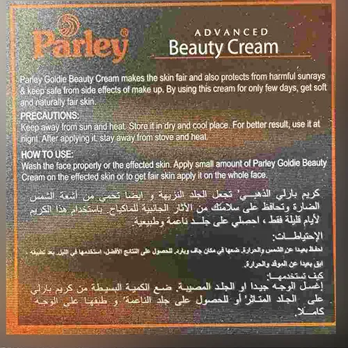 Parley - Crème éclaircissante pour la peau